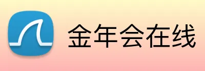 金年会在线 logo