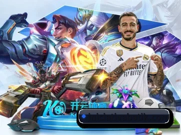金年会在线 APP 界面
